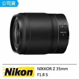 【Nikon 尼康】NIKKOR Z 35mm F1.8 S(公司貨)