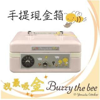 【愛國者】Buzzy the bee手提現金箱(BCB11-pink)
