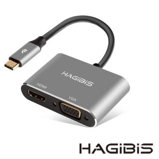 【HAGiBiS海備思Type-C轉HDMI+VGA二合一轉接器】HB01