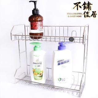 【不鏽佳居】304不鏽鋼螺絲雙層置物架 多功能置物架 瓶罐收納架(304 瓶罐收納 多功能置物架 收納架)