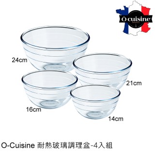 【O cuisine】歐酷新烘焙-百年工藝耐熱玻璃調理盆(4碗組)