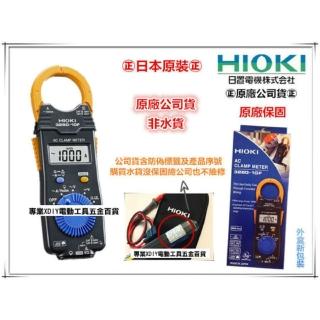 【HIOKI】㊣日本製公司貨㊣ HIOKI 3280-10 F 超薄型 鉤錶 交流 電表 電錶