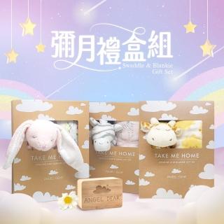 【momo限定】美國 Angel Dear 彌月禮盒-安撫巾+包巾+固齒器(多種款式)