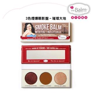 【theBalm】3色煙燻眼影盤 –璀璨大地
