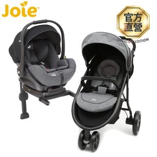 【奇哥】Joie Litetrax 豪華三輪推車+i-Level ISOFIX 提籃汽座