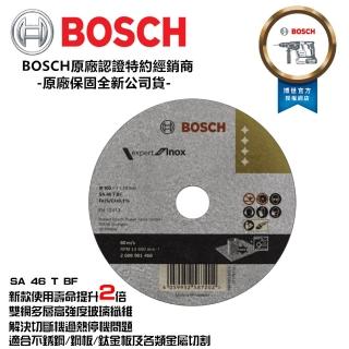 【BOSCH 博世】4英吋 砂輪片 白鐵切片 SA60TBF 105x16x1.0mm 鐵 不鏽鋼 可用