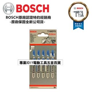 瑞士製造 德國 博世 BOSCH T118EFS 線鋸片 金屬用 適用於Inox厚的不銹鋼