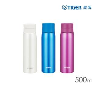 【TIGER 虎牌】500cc夢重力不鏽鋼保冷保溫杯(MCY-A050)
