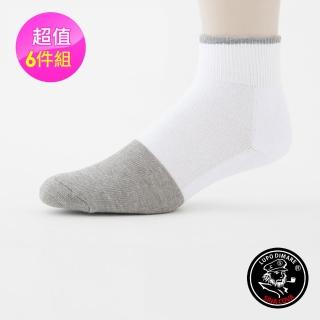 【老船長】sinacova1102奈米竹炭毛巾氣墊厚底童襪-6雙入(白色)