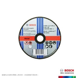 【BOSCH 博世】4英吋砂輪切片100x1.2x16.0mm(25入)