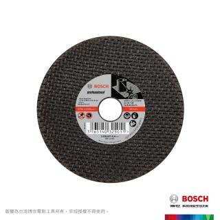 【BOSCH 博世】4英吋砂輪切片100x1.0x16.0mm(25入)
