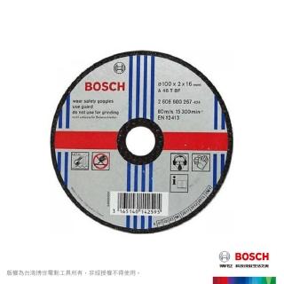 【BOSCH 博世】4英吋砂輪切片100x2.0x16.0(25入)