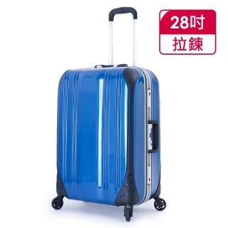 【DF travel】簡奢風華極光鏡面鋁框28吋行李箱-共4色