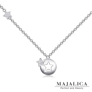 【Majalica】純銀 星空閃耀 密釘鑲 925純銀 項鍊 PN5033