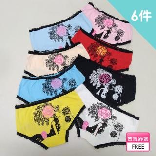 【Wonderland】女人花舒適內褲(6件組)