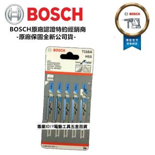 【BOSCH 博世】瑞士製造 德國 博世 BOSCH T118A線鋸片 鐵工金屬用 原廠線鋸片