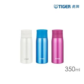 【TIGER 虎牌】350cc夢重力不鏽鋼保溫保冷杯(MCY-A035)