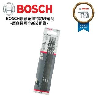【BOSCH 博世】T744D 單支線鋸片 木材用/適用軟木/模板 厚建築木料 夾心