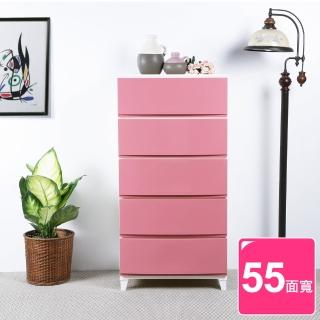 【真心良品】格里芬免組裝五抽收納櫃150L(1入)