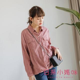 【AILIAN 日系小媽咪】撞色條紋鬆緊下襬開釦側開襯衫上衣(哺乳衣)