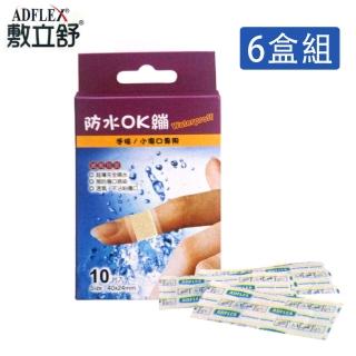 【ADFLEX敷立舒】手指型防水OK繃(6盒組)