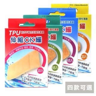 【保爾多福】TPU伸縮OK繃 / 彈力繃(任選6盒組)