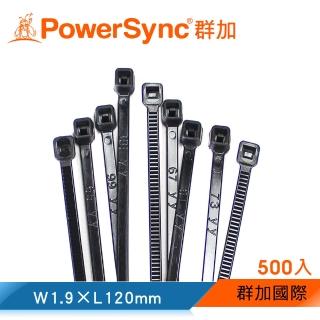 【PowerSync 群加】自鎖式束線帶收納W1.9×L120mm/理線/塑膠/電線/尼龍(500入)