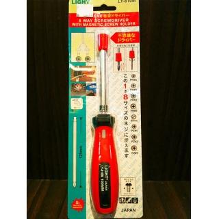 【LIGHT】LY-810 8用螺絲起子 星型 六角 一字 十字 起子