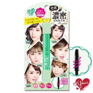 【YourHeart】漆黑濃密超模睫毛膏(6ml)