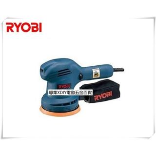 【日本 RYOBI】電動拋光機 打蠟機 RSE-1250 非 bosch