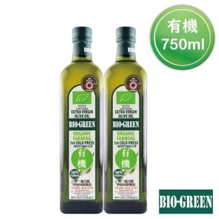 【BIOES 囍瑞】蘿曼利有機100%特級初榨橄欖油(750ml - 買 1 送 1)