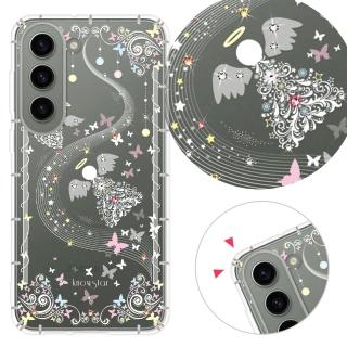 【KnowStar】三星 系列 奧地利彩鑽防摔手機殼-天籟(Note9/S9+/S8+/A6+/A8star)