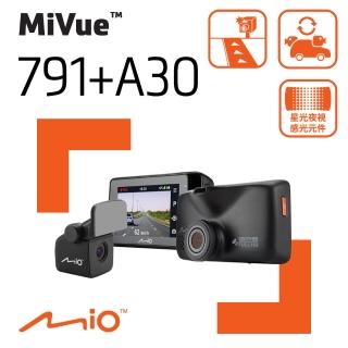 【MIO】MiVue 791+A30_791D 雙鏡頭 星光頂級夜拍 GPS 行車記錄器(送32G高速卡+好禮)