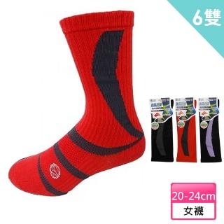 【本之豐】萊卡精梳棉繃帶加壓抗菌消臭足弓加強女性半統運動-6雙(加大尺碼可穿 MIT 黑色、紅色、紫色)