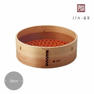 【JIA Inc 品家家品】蒸籠盤 - 18cm(個人組專用)