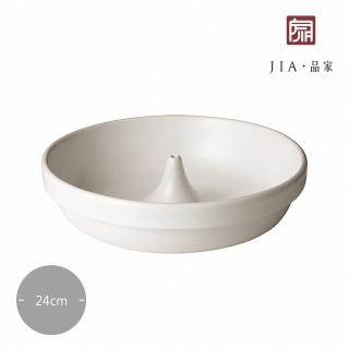 【JIA Inc 品家家品】蒸缽 - 24cm(家庭組專用)