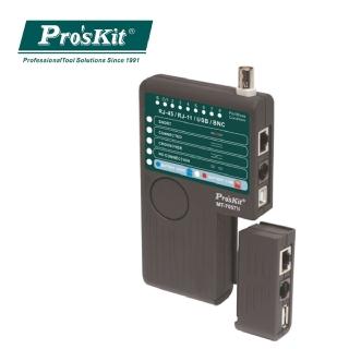 【Pro’sKit 寶工】MT-7057N 四合一網路測試器(具USB測試)