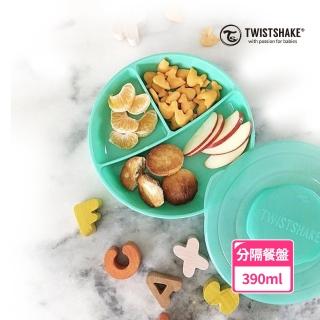 【Twistshake】轉轉扣組合式防滑分隔餐盤