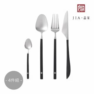 【JIA Inc 品家家品】書法系列 - 西式餐具四件組_黑柄(餐刀.餐叉.餐匙.咖啡匙)