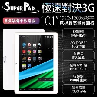 【Super Pad】福利品 極速對決 10.1吋 3G 聯發科四核心 平板電腦(2G/16GB)