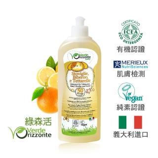 【義大利 綠森活 VERDE ORIZZONTE】嬰幼兒餐具奶瓶清潔劑(500ml)