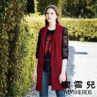 【mysheros 蜜雪兒】多層前領雙口折紋罩衫(棗)