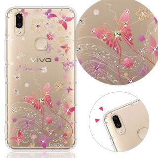 【KnowStar】vivo 系列 奧地利彩鑽防摔手機殼-燕尾蝶(V11i/V9/X21)