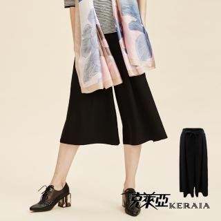 【KERAIA 克萊亞】都會感綁帶收腰寬褲