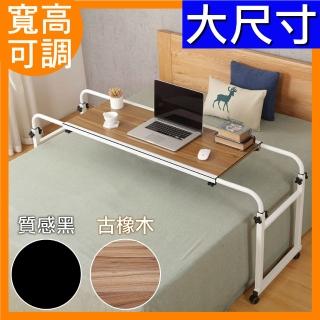 【新錸家居】大尺寸電腦桌床上桌_2色可選(無主機托架-折疊懶人桌/辦公桌)