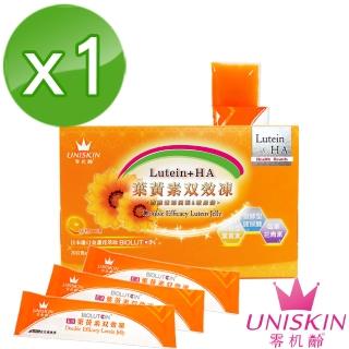 【UNISKIN 零机齡】葉黃素凍*1盒(共14條)