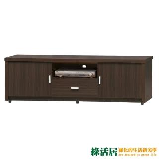 【綠活居】羅比亞 時尚4尺木紋電視櫃/視聽櫃(四色可選)