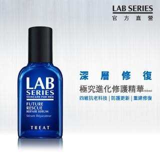 【LAB 美國雅男士】極究進化修護精華 50ml