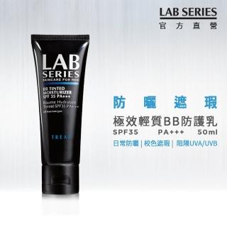 【LAB 美國雅男士】極效輕質BB防護乳SPF35 PA+++ 50m
