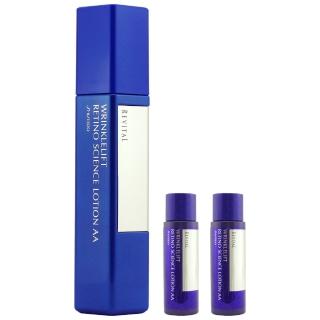 【SHISEIDO 資生堂東京櫃】莉薇特麗抗皺精露AA 125ML +贈 莉薇特麗抗皺精露AA 20ML x 2〈百貨公司貨〉